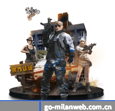 米兰体育登录 APP 深度功能 - milan
